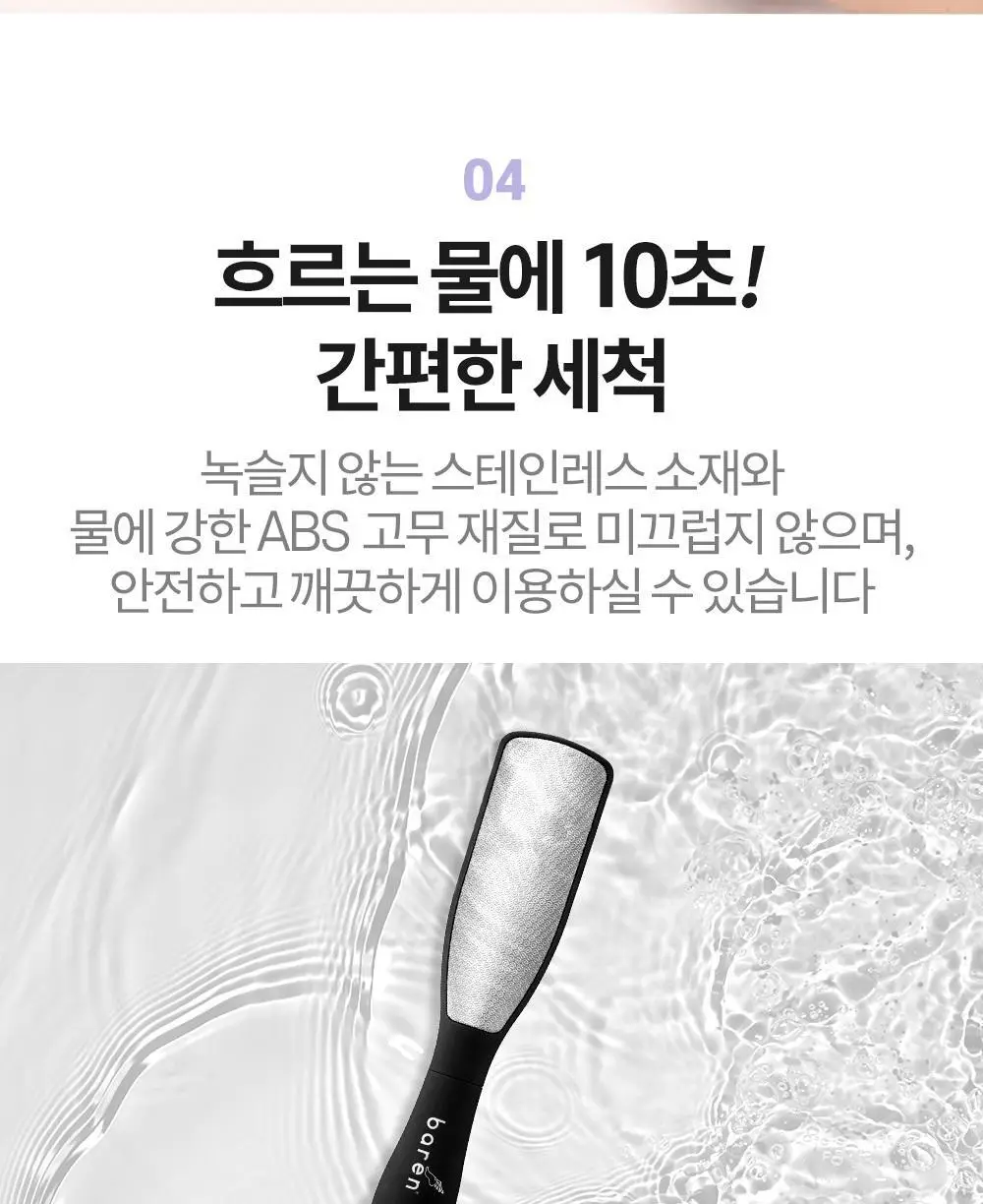 [OY단독] 바렌 매직 샤인 더블 풋파일 상세페이지 16